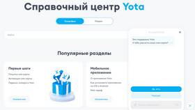 Как подключить SMS на номер Yota в Московский Ювелирный Завод