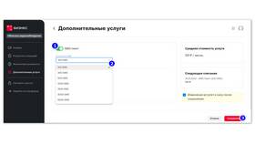 Как подключить услуги на МТС через SMS в Московский Ювелирный Завод