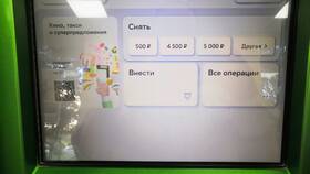 Как получить 100 рублей на карту Сбербанка в Московский Ювелирный Завод
