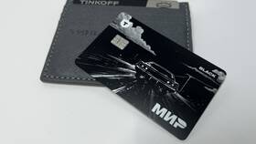 Как получить 1000 рублей по карте Тинькофф в Московский Ювелирный Завод