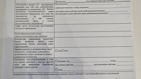 Как получить банковские реквизиты Альфа-Банка в Московский Ювелирный Завод