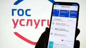Как получить удостоверение тракториста-машиниста через Госуслуги в Московский Ювелирный Завод