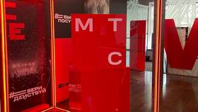 Как пополнить интернет-трафик на МТС в Московский Ювелирный Завод