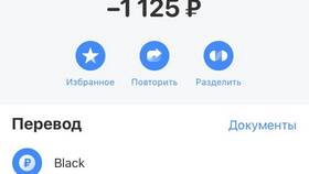Как посмотреть счет получателя в Озон Банке в Московский Ювелирный Завод