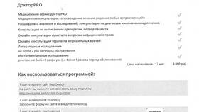 Как продлить сертификат в Россельхозбанке в Московский Ювелирный Завод