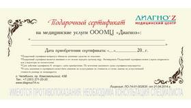 Как проверить номинал подарочной карты «Детский мир»