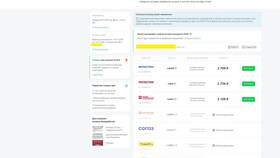 Как проверить подлинность полиса ОСАГО Ингосстрах в Московский Ювелирный Завод