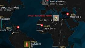 Как пройти FIFA Mobile на мобильных устройствах в Московский Ювелирный Завод