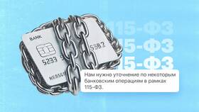 Как работает банк в июне: особенности месяца в Московский Ювелирный Завод