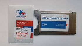 Как самостоятельно установить Триколор ТВ в Московский Ювелирный Завод