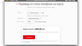 Как сделать перевод на карту Сбербанка в Московский Ювелирный Завод