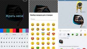 Как сделать стикеры в Telegram как во ВКонтакте в Московский Ювелирный Завод