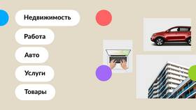 Как скачать Авито на русском в Московский Ювелирный Завод