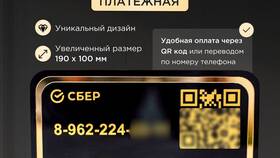 Как сказать 