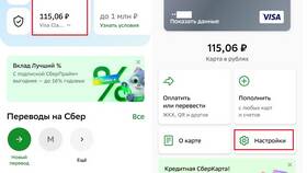 Как снять запрет на доступ к сайту