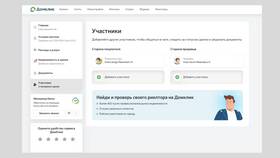 Как создать и получить документы в Сбербанке в Московский Ювелирный Завод