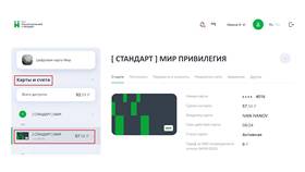 Как убрать лимит переводов в Газпромбанке в Московский Ювелирный Завод