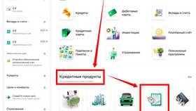 Как узнать, одобрили ли кредит в Сбербанк Онлайн в Московский Ювелирный Завод