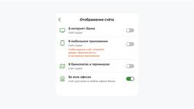 Как восстановить скрытый вклад в Сбербанке в Московский Ювелирный Завод
