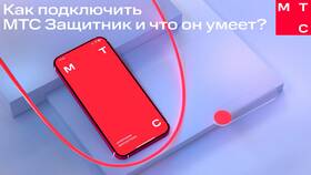 Как восстановить услугу 