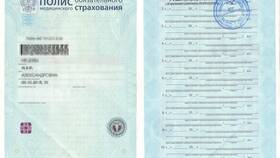 Как восстановить утерянный страховой полис в Московский Ювелирный Завод