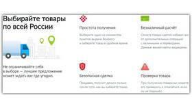 Как выбрать заказ на Авито в Московский Ювелирный Завод