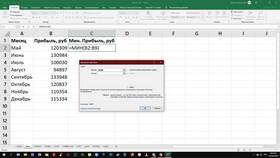 Как выводить данные в Microsoft Excel в Московский Ювелирный Завод