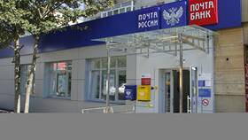 Как забрать заказ с Ozon из отделения Почты России в Московский Ювелирный Завод