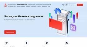 Как заказать карту Альфа-Банка онлайн в Московский Ювелирный Завод