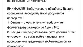 Как закрыть мобильную карту Cипус в Московский Ювелирный Завод