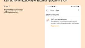 Как закрыть профиль аккаунта на различных платформах в Московский Ювелирный Завод
