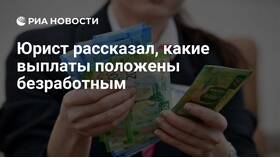 Какие выплаты положены безработным в Московский Ювелирный Завод