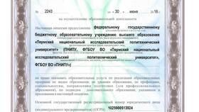 Лицензирование как услуга: современные подходы