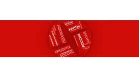 Новые вклады Сбербанка: обзор актуальных предложений в Московский Ювелирный Завод