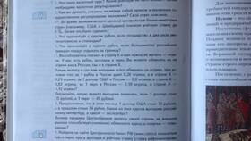 NT - что за валюта и ее курс к рублю в Московский Ювелирный Завод