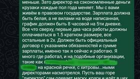 ООО ПКО 