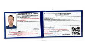 По завершении экспертной комиссии: что делает секретарь