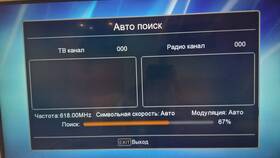 Почему цифровая приставка не находит каналы в Московский Ювелирный Завод