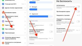 Почему не получается позвонить с телефона: возможные причины и решения в Московский Ювелирный Завод