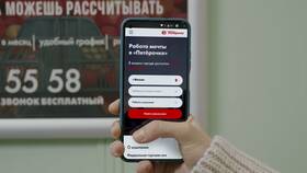 Почему не работает приложение Пятерочка в Московский Ювелирный Завод