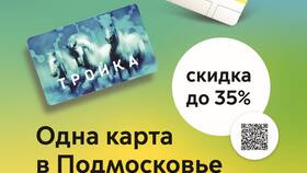 Почему нельзя пополнить 