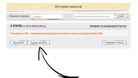 Почему отменяют заявки на покупку акций в Московский Ювелирный Завод
