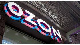 Почему пропала оплата на Ozon в Московский Ювелирный Завод