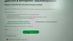 Почему скидывает Мегафон: причины и решения в Московский Ювелирный Завод