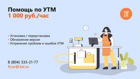 Причины неработоспособности сервиса Мобайл в Московский Ювелирный Завод