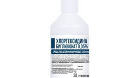 Применение хлоргексидина при педикюре в Московский Ювелирный Завод