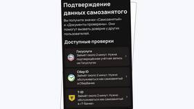 Проверка Сбер ID на Авито: что это в Московский Ювелирный Завод