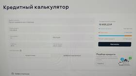 Рассрочка в Лада: возможные подводные камни в Московский Ювелирный Завод