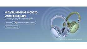 Сколько стоят наушники в МТС в Московский Ювелирный Завод