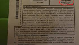 Своя ставка Сбербанка: что это в Московский Ювелирный Завод